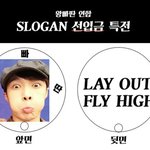 [EXO] 아족<b>터짐</b>ㄱㅋㄱㅋㄱㅋㄱㅋㅋㅋㅋㅋ