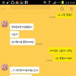 [조언부탁해] 카톡ㅇ,시험 인증) 얘 엿먹일 방법좀;ㅇㄴ