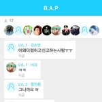 [BAP] 지금브이앱