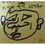 [방탄소년단] 정국이가 그린<b>지민이</b>ㅋㅋㅋㅋㅋㅋㅋㅋㅋㅋ