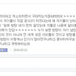 [방탄소년단] 허억 <b>열폭</b> 덜덜슨