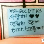 [EXO] <b>졸업</b>앨범에 10인지지글 안써놨으면 닥쳐라