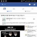 [EXO] 극성 잇힝이맘들 <b>화남</b>