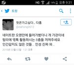 [EXO] 오랜만에 들어<b>오지마</b> 씨1발년아