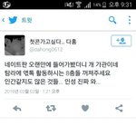 [EXO] 9<b>충이</b>들엑톡함?ㅋㅋㅋㅋㅋㅋ