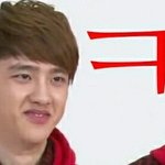 [EXO] 9<b>충이</b>들