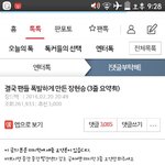 [비스트] 너네 이 글봤어..?