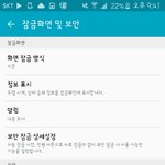[EXO] 우주<b>폰</b> 잠금<b>화면</b> 어떻게 바꿔ㅠㅜ