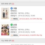 [EXO] 나24일날영화2편연속볼꺼임