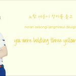 [EXO] 나 좋아좋아 듣다가 소름돋음..
