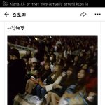 [러블리즈] 똑똑히들어라