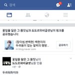 [EXO] 지랄하네 진짜