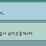 [EXO] 변태<b>퇴치</b>할때 좋은 방법
