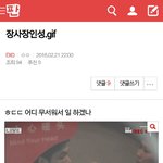 [EXO] 이거 구충한테 보여주면 뭐라고 할 지 궁금하다