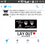 [EXO] 레2이22아웃22유명인사됨