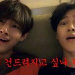 [방탄소년단] 아 진짜 엄청나게 <b>심란</b>하다