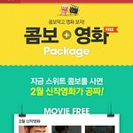 [EXO] 이거 살까
