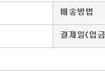 [방탄소년단] 디비디샀다