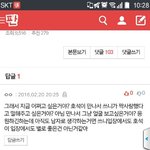[방탄소년단] 이삐들 이거 <b>자작</b> 아닌거같은데