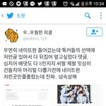 [EXO] 9<b>충이</b>들 관음ㅅㅂ