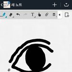 [EXO] <b>운동회때</b> 페이스페인팅으로 엑밍아웃 할예정