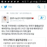 [EXO] 얘 존나 웃겨ㅋㅋㅋㅋ