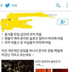 [드루와] 러블리즈 <b>태도논란</b>