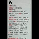 [방탄소년단] 태형이 이상형 보는뎈ㅋㅋㅋㅋㅋㅋㅋㅋㅋ