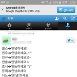 [세븐틴] 멤버별 안녕하세요 <b>인사</b>