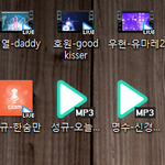[인피니트] 첫콘 개인무대 고화질, 맴<b>버들</b> 음성? 나눔 받을사람!