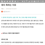 [EXO] 야 이거 정리 잘했다 읽어보셈