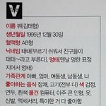 [방탄소년단] 김태형은 알다가도 모르겠음