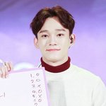 [EXO] <b>Da</b>을이백현종대그사이같음
