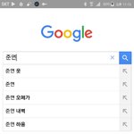 [EXO] 이게뭐냐고