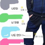 맞춤법 ㅠㅠㅠ아이고 우리<b>반반</b>톡인데