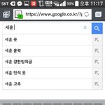 [EXO] 시발 호모충 꼬<b>추도</b> 검색해보냐?