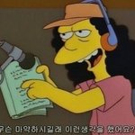 [댓글부탁해] 추가)<b>아재개그</b> 좀 적고가 제발 부탁임 진짜