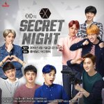 [시우민] <b>롯데</b>월드 우리 약올리는듯;;(시우민)