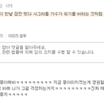 [방탄소년단] 나 어그로 아니고 사진 미안한데
