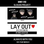 [EXO] 이거 나눔한대