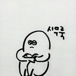 [드루와] <b>배구</b> 좋아하는사람,,?ㅠㅠㅜㅠ