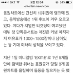 [위너] 서럽다 진짜