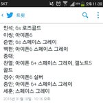[EXO] 아까 <b>엑소</b> 폰기종 찾는다는 애야 여깄어