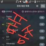 [BAP] <b>모두들</b> 화이팅!
