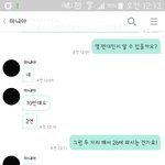 [EXO] 양도받는중인데 뭐라해야되냐