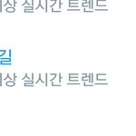 [BTOB] <b>오르</b>막길 언제 실트에 올랐대