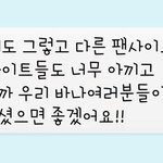 [<b>B1A4</b>] 복덩이들아 도누가 활발하게 활동해줬으면 좋겠다 그랬어