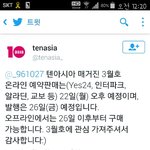 [세븐틴] 10<b>아샤</b> 예판관해 공식짹이 대답해줌