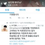 [EXO] 나 장사장 진짜 조또 극혐인게