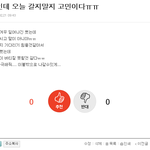 [인피니트] +엔딩사진)너네 아니였음 난 오늘 한강으로 뛰어들었을거야